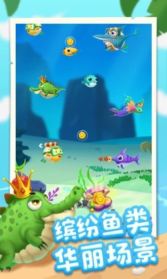 爆赚水族馆截图3