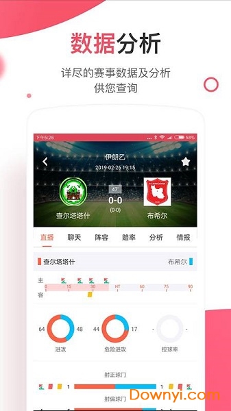 胜乐体育图1