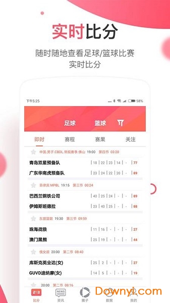 胜乐体育图3
