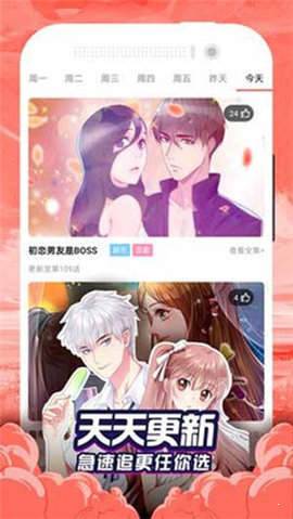 喵窝hcmoic图1