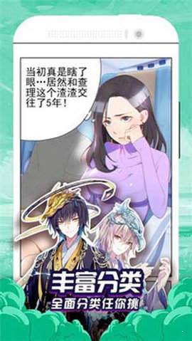 喵窝hcmoic图2