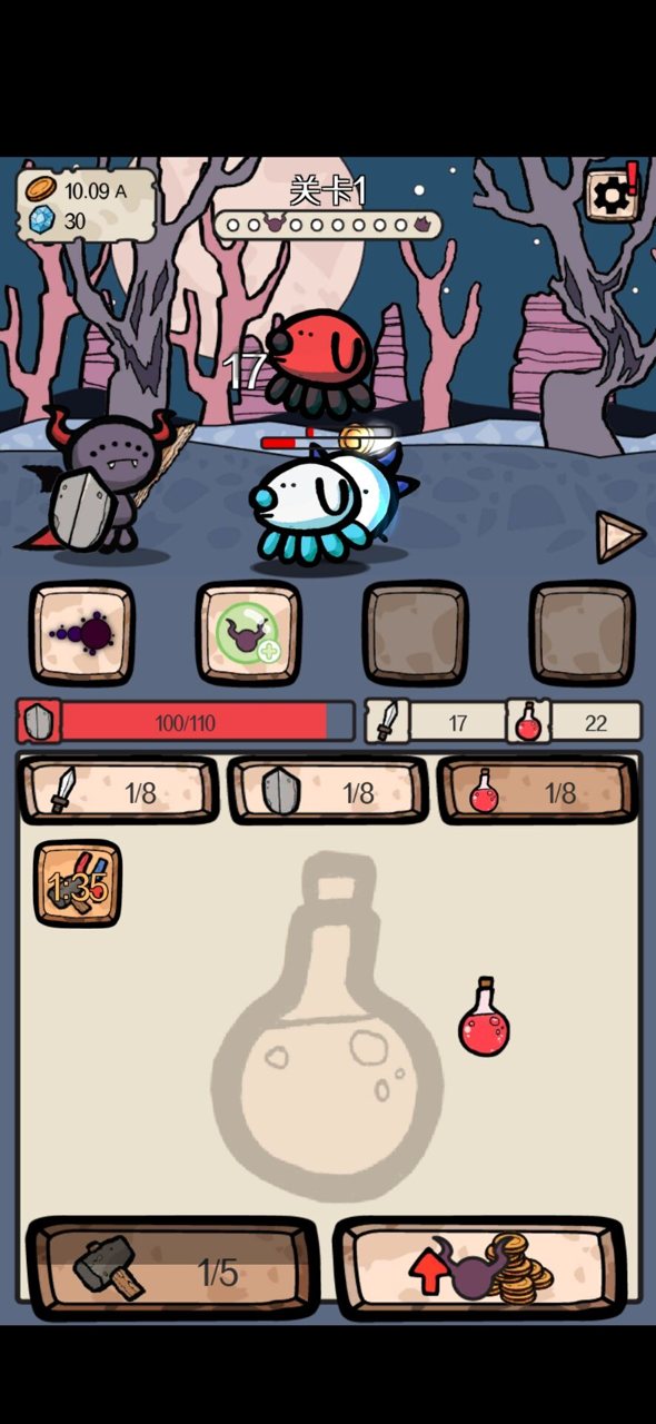 魔王RPG图1