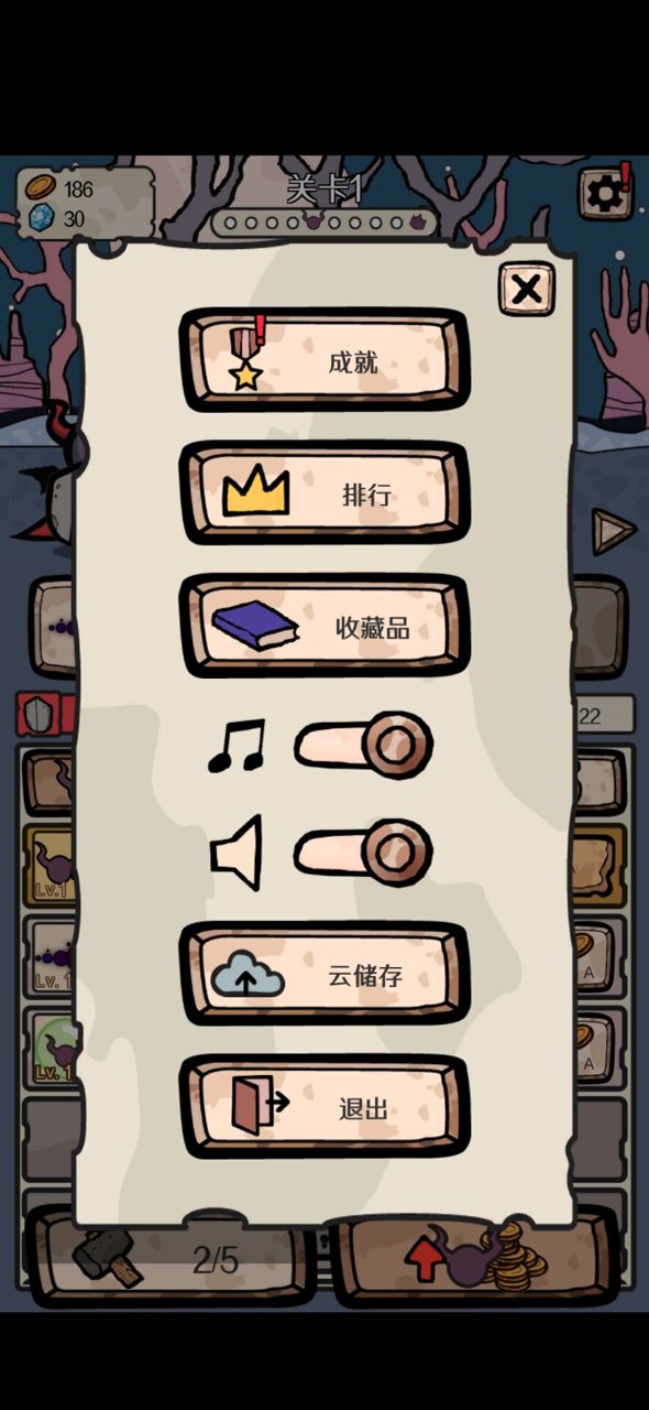 魔王RPG图3