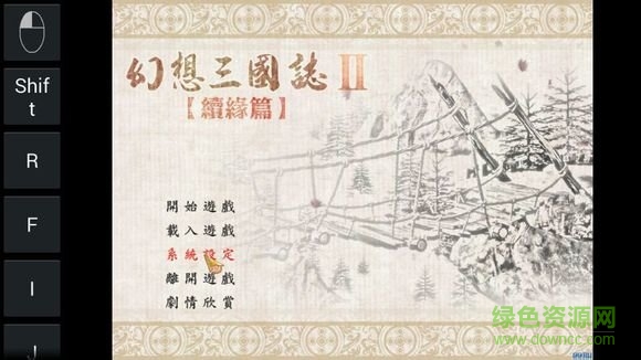 模拟器手机版1.0.1图3