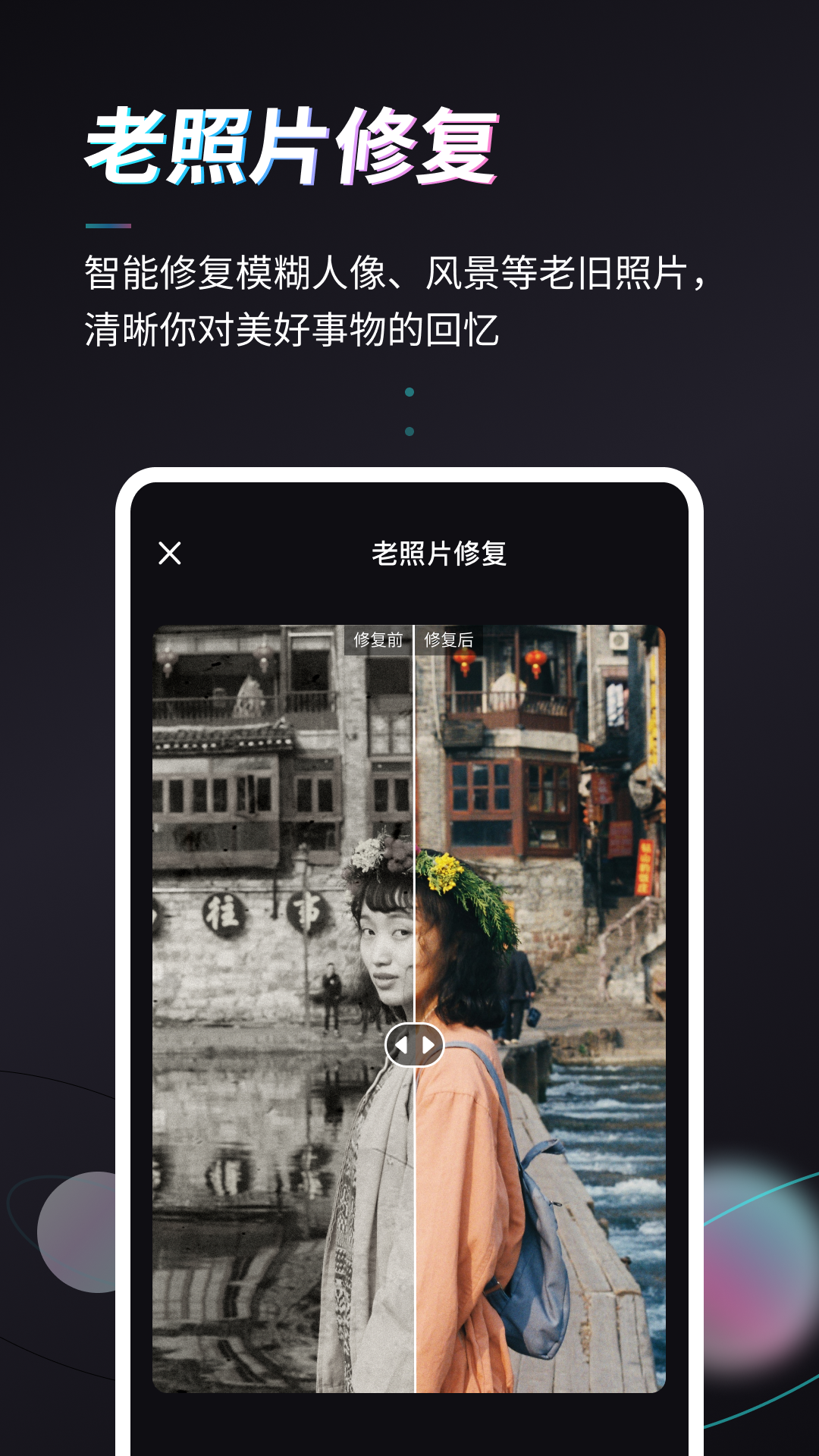 Styler图2