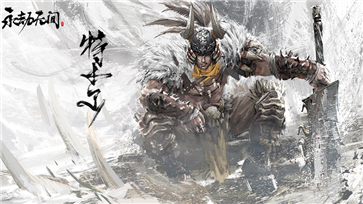 永劫无间手游版图2