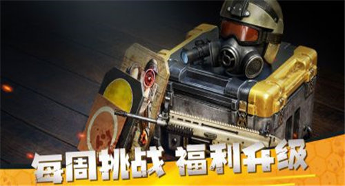 僵尸前线3d无限金币版图4