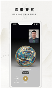 域鉴图3