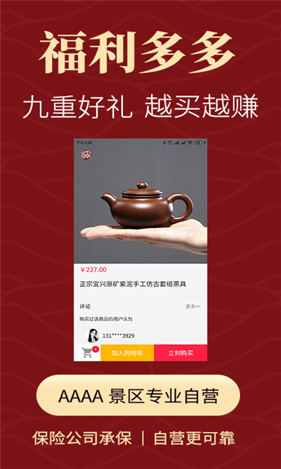 怀南会翡翠和田玉文玩图1
