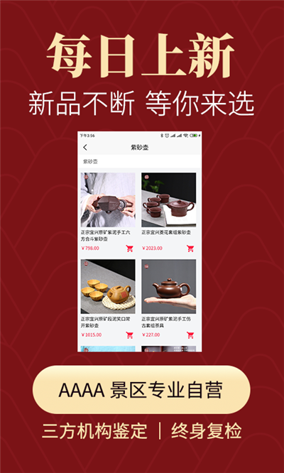 怀南会翡翠和田玉文玩图3