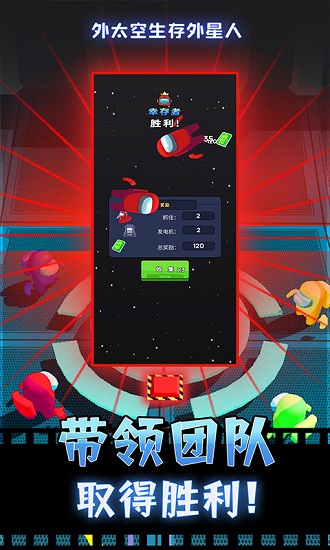 外太空生存外星人图2