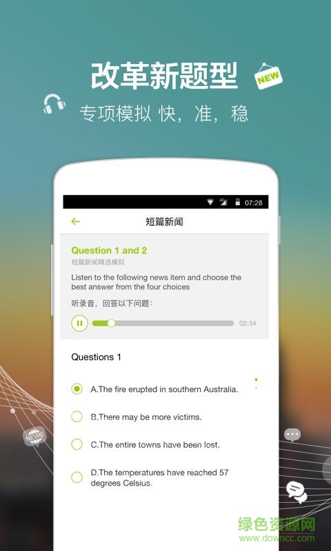 图1