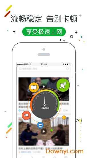 w浏览器图2