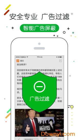 w浏览器图1
