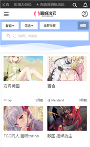 萌姬次元图3