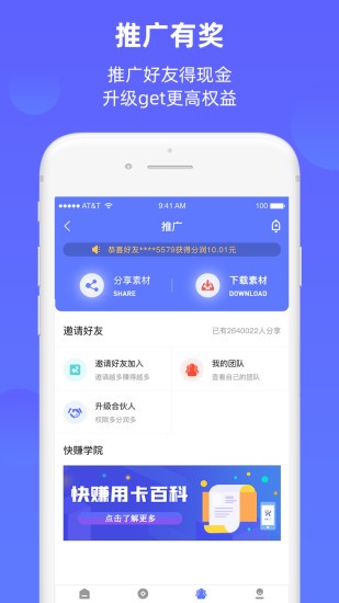 快赚工厂图2