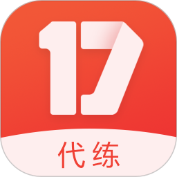 17代练图标