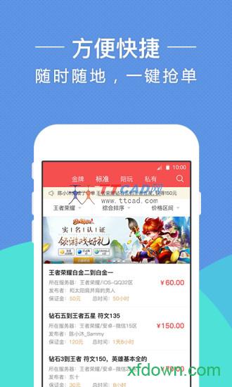 17代练图3
