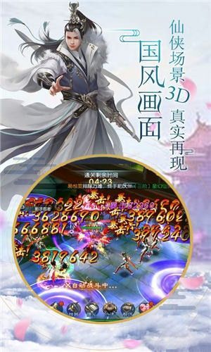 忘川伏魔录手游安卓版下载