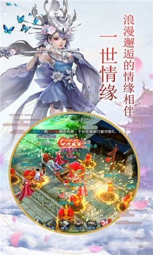 忘川伏魔录手游安卓版下载