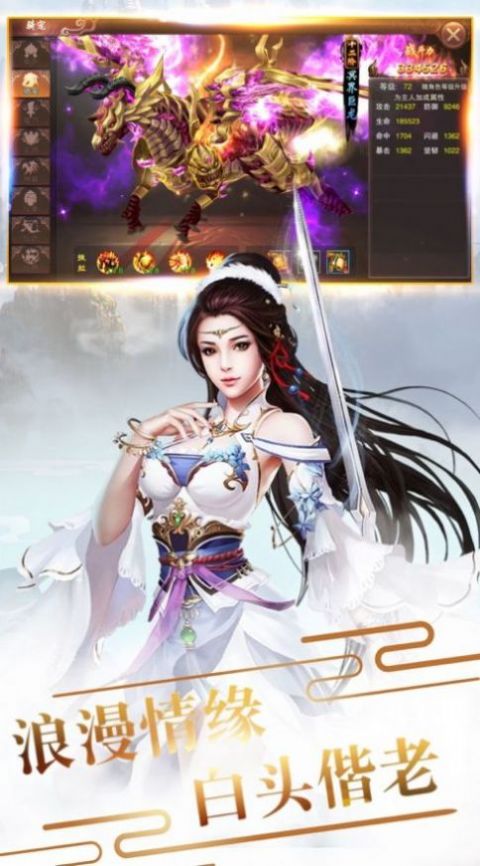 天下单机版图1