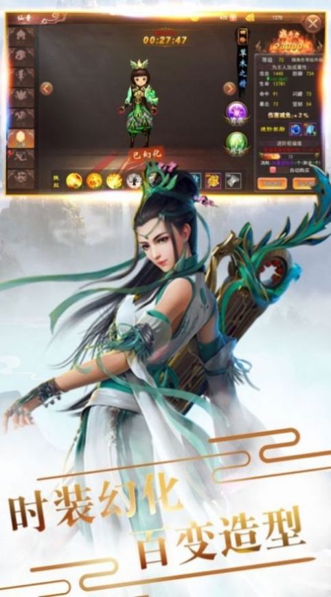 天下单机版图2