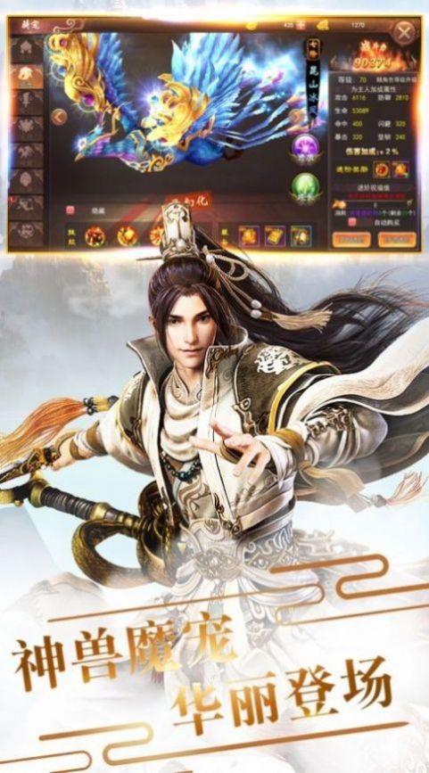 天下单机版图3