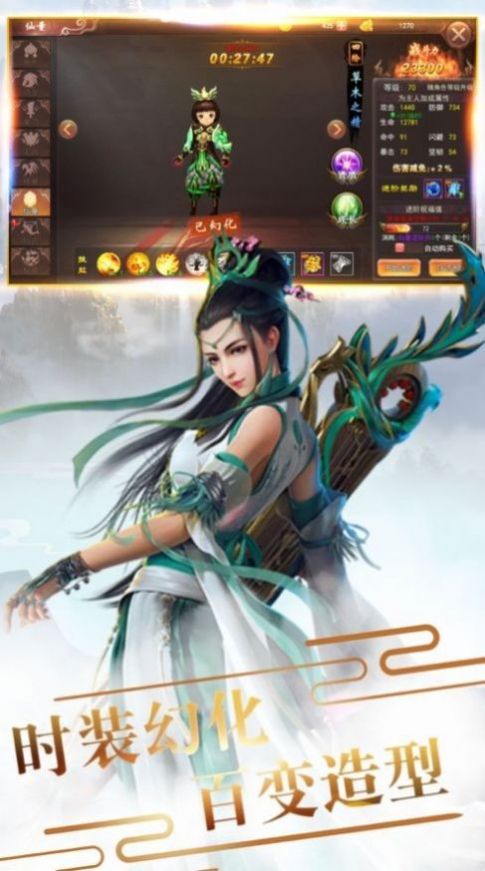 天下单机版图4