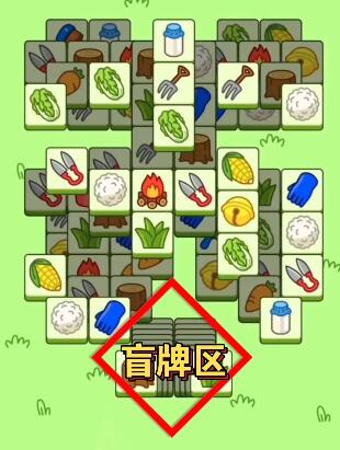 《羊了个羊》10月16日第二关怎么过