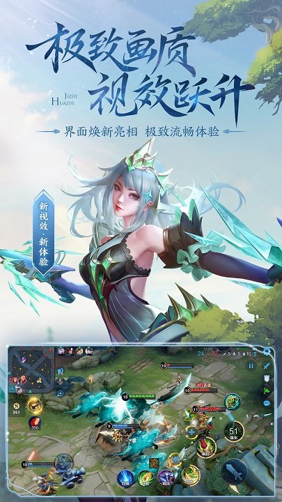 王者荣耀云游戏阳寿服2022最新版下载
