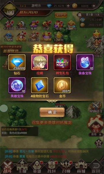 百战勇士手游官方版