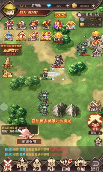 百战勇士手游官方版