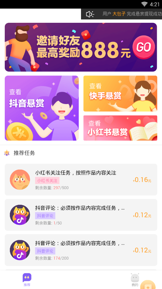喵赞图3
