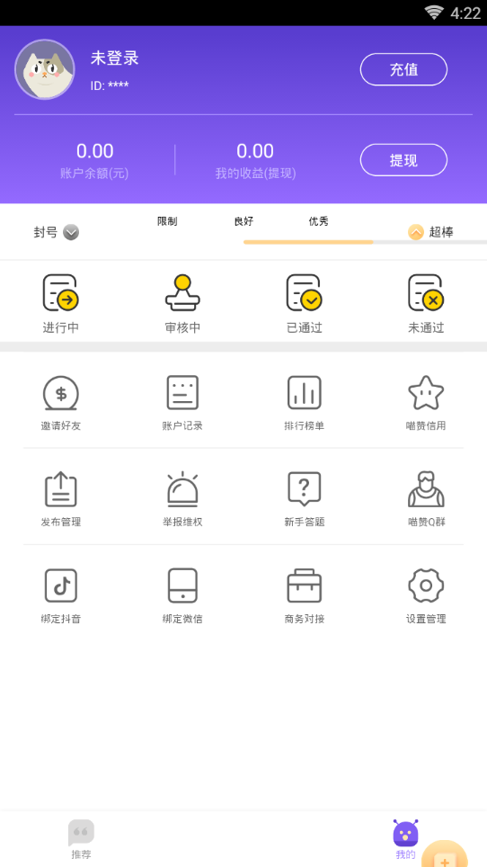喵赞图1