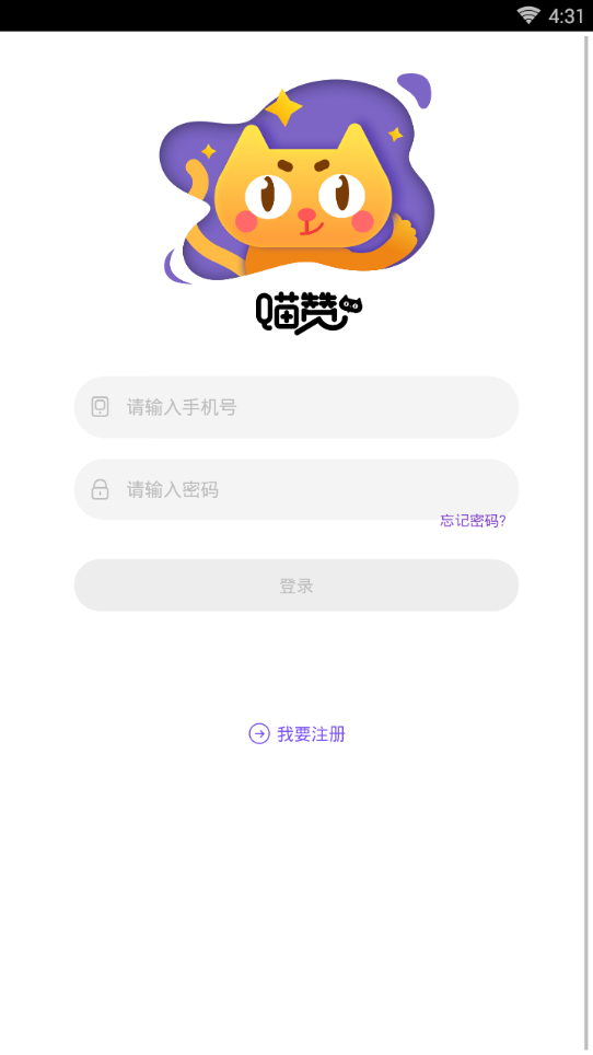 喵赞图2