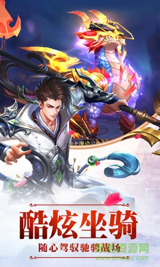 乐牛昆仑虚武林荣耀图3