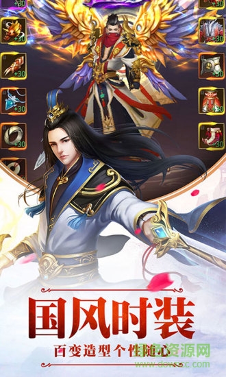 乐牛昆仑虚武林荣耀图4