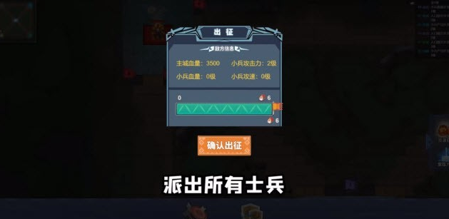 你家没了三十六计免广告版下载