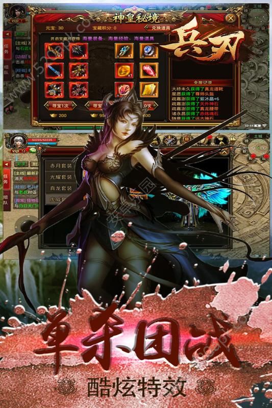 兵刃小米版