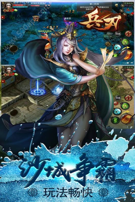 兵刃小米版