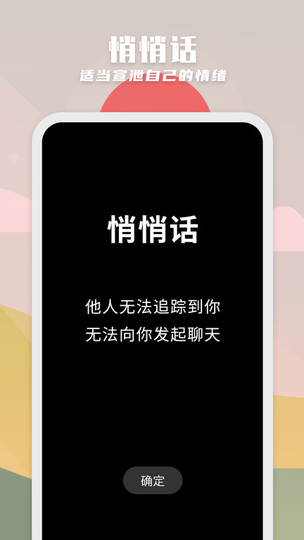 纸书app图2