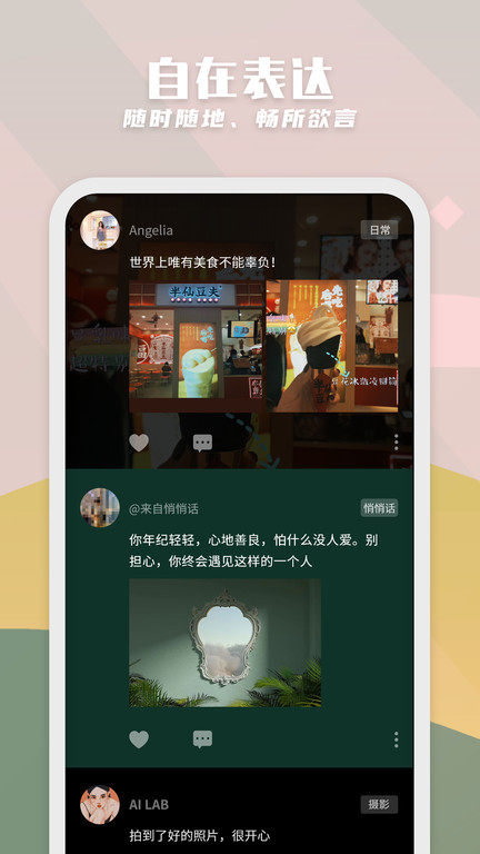 纸书app图4