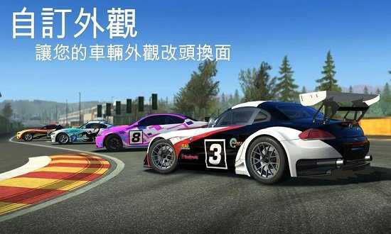 真实赛车3破解版无限金币图2