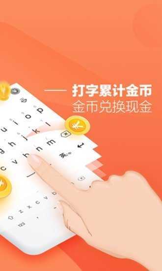 折折扣打字赚钱图3