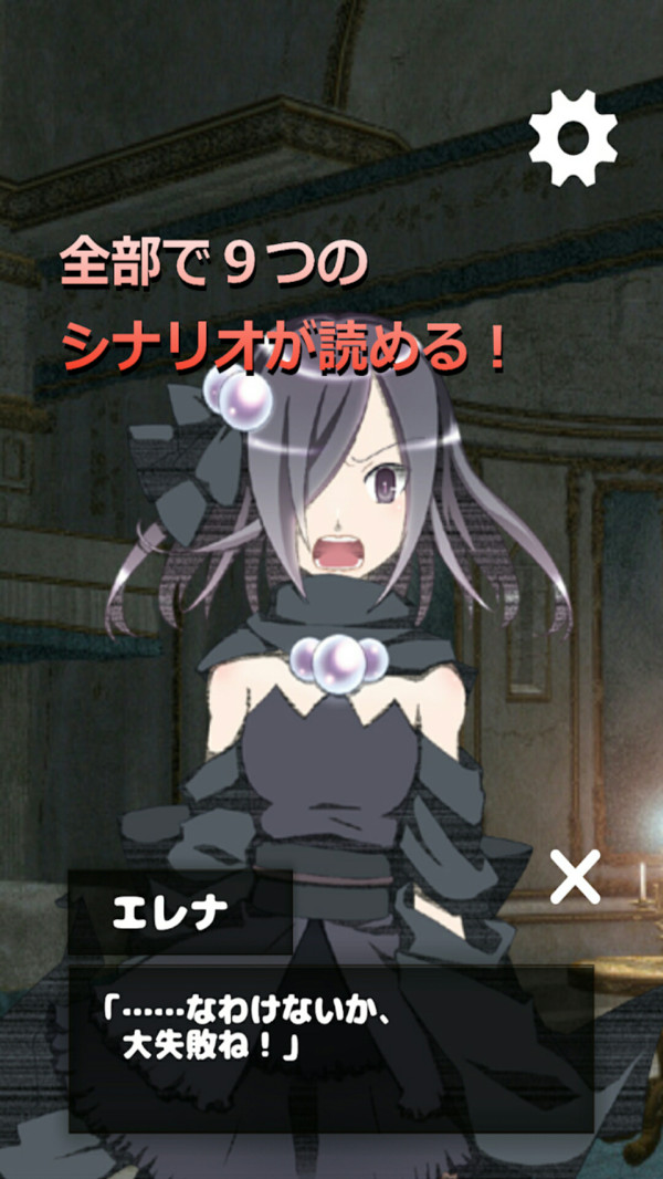 少女恋爱模拟器免费版图1