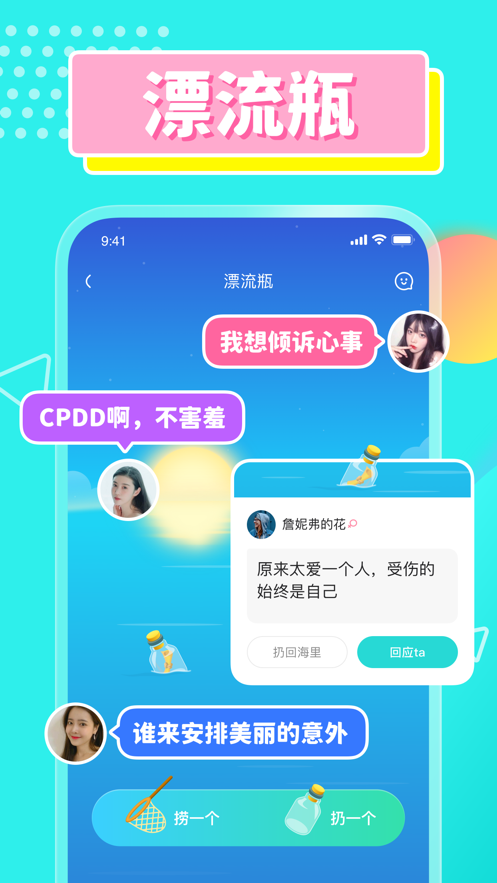 CPDD语音图5