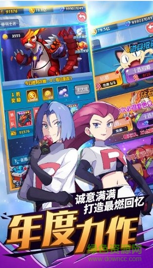 怪物小精灵官网版