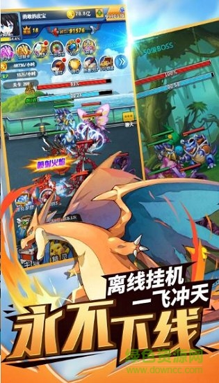 怪物小精灵官网版