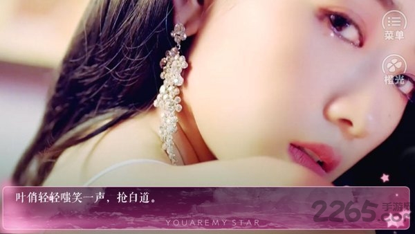 橙光exo重生之我爸是黑道老大无限鲜花版图3