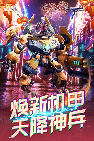 文明曙光红包版图1